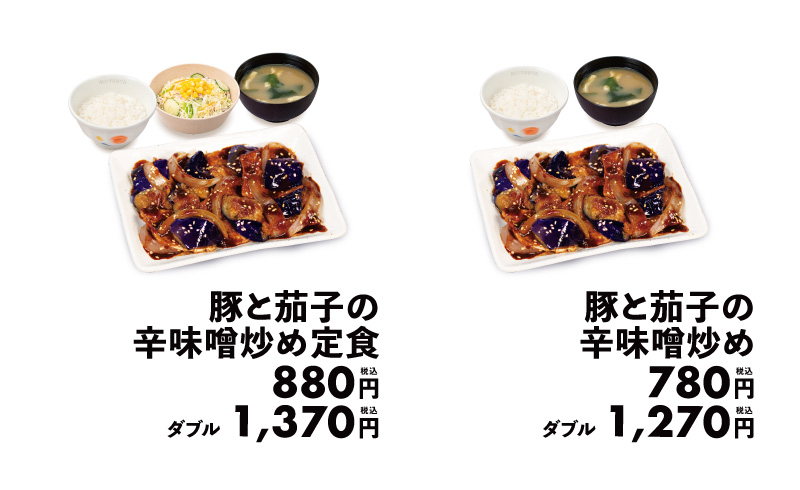 まつや6