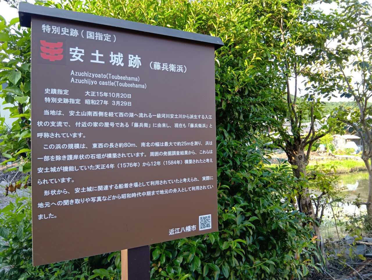 はま