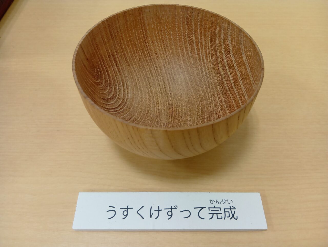きじし3