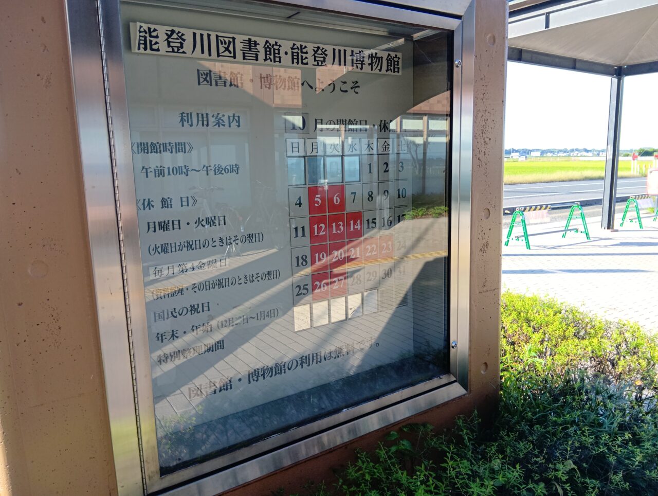 ぱずる8