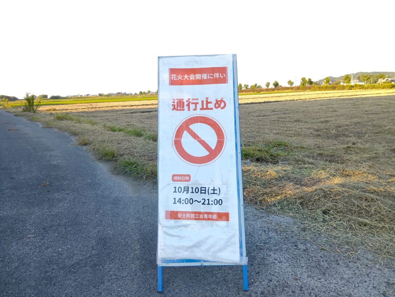 きせい