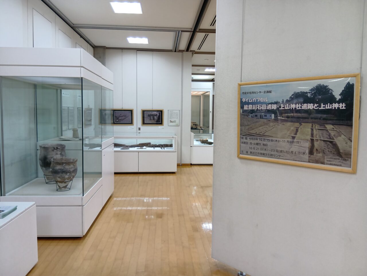 石田上山4