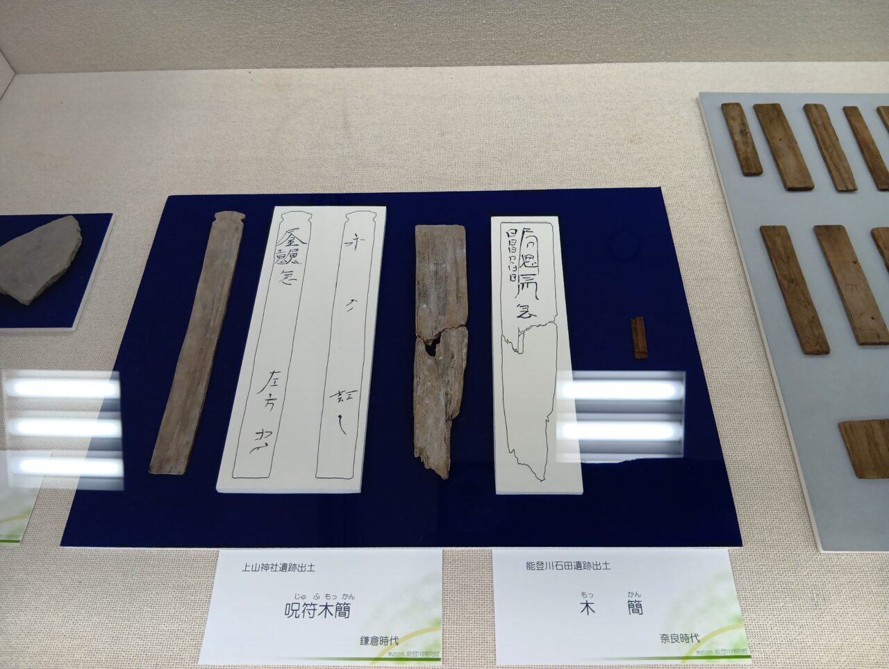 石田上山7
