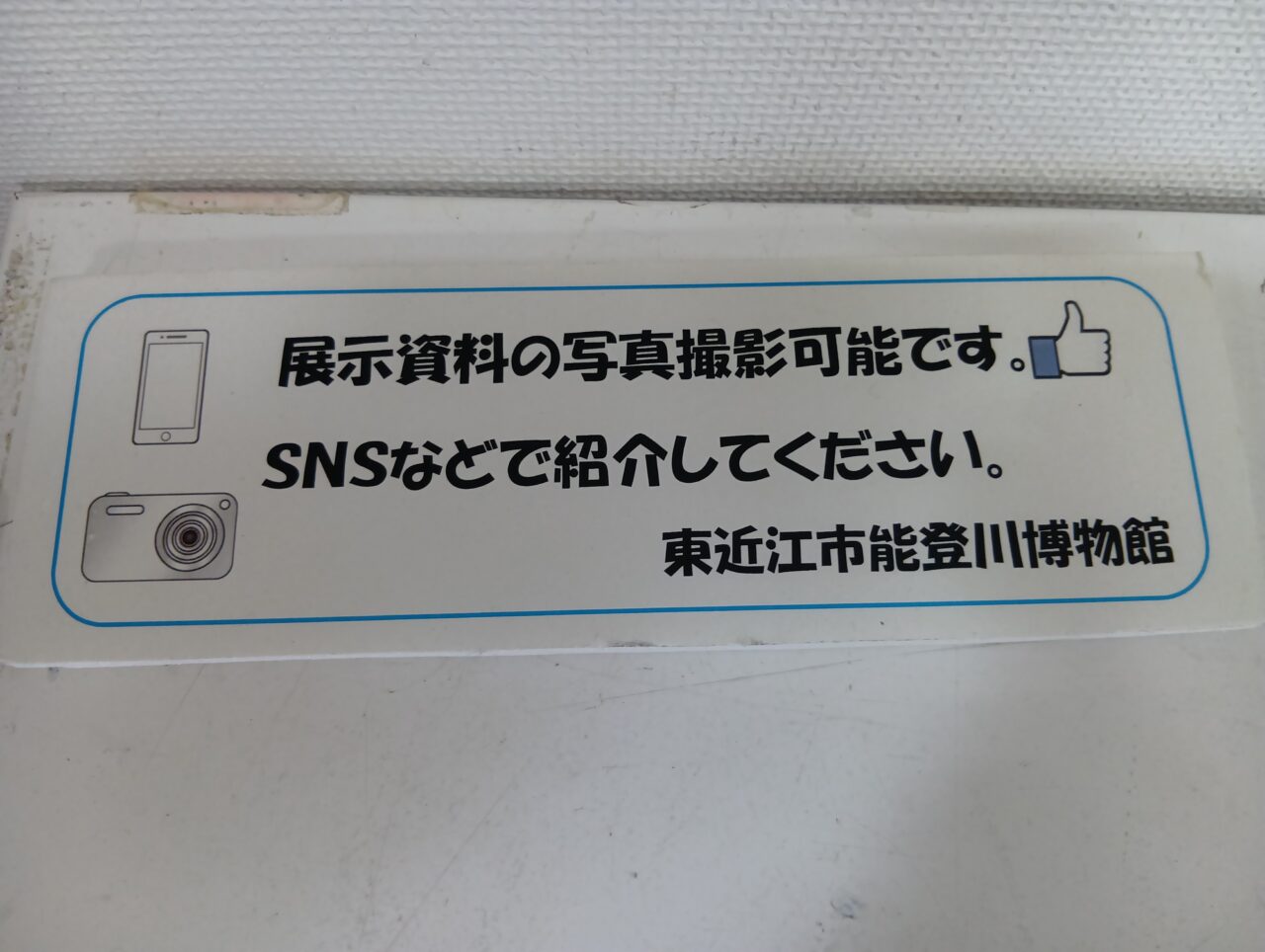 石田上山9