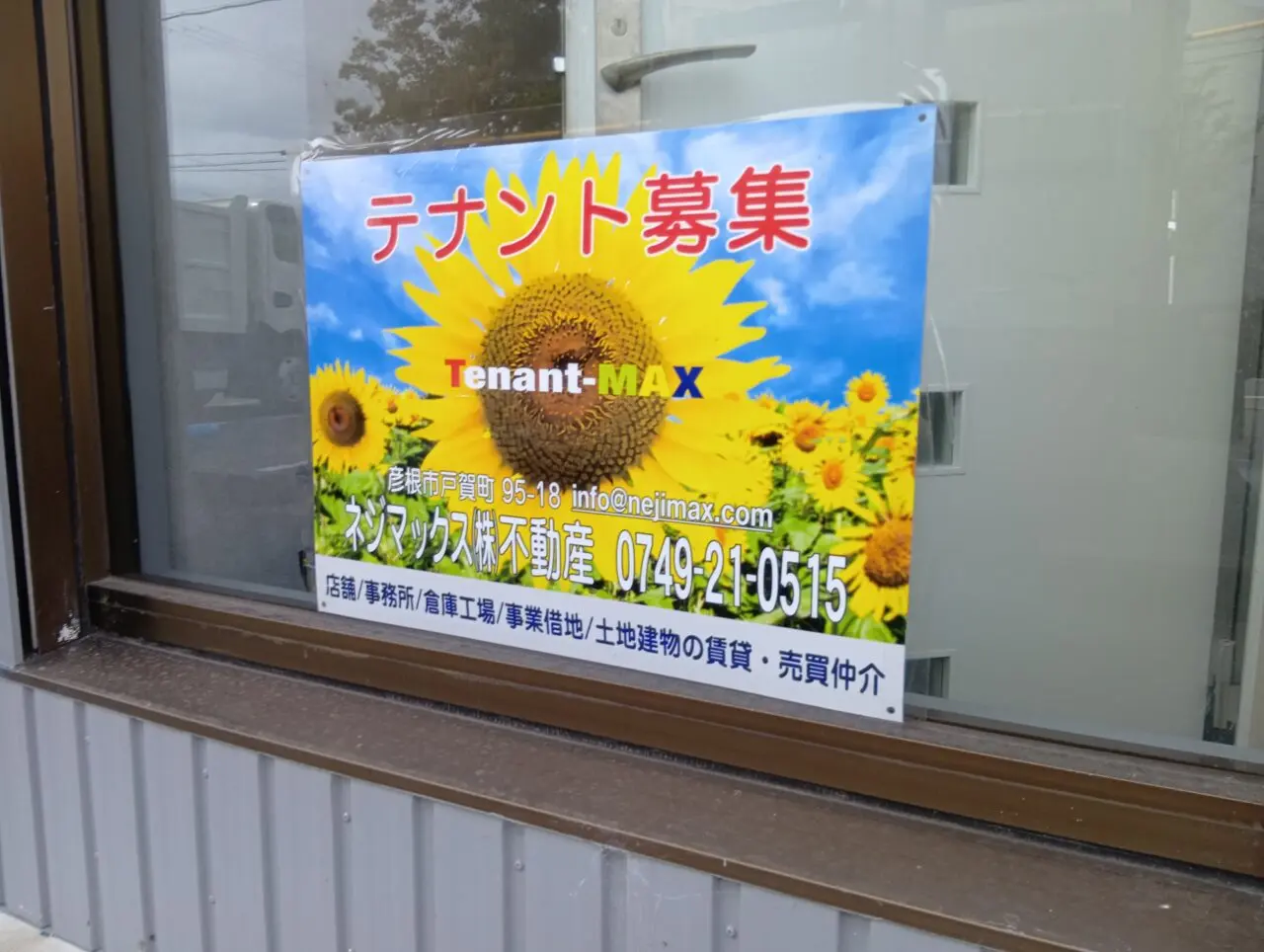 ぴざはっと2