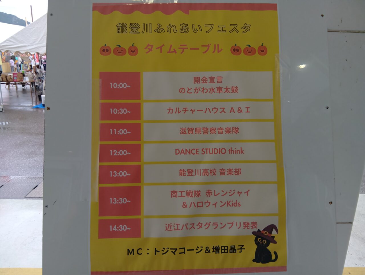 ふれあい6
