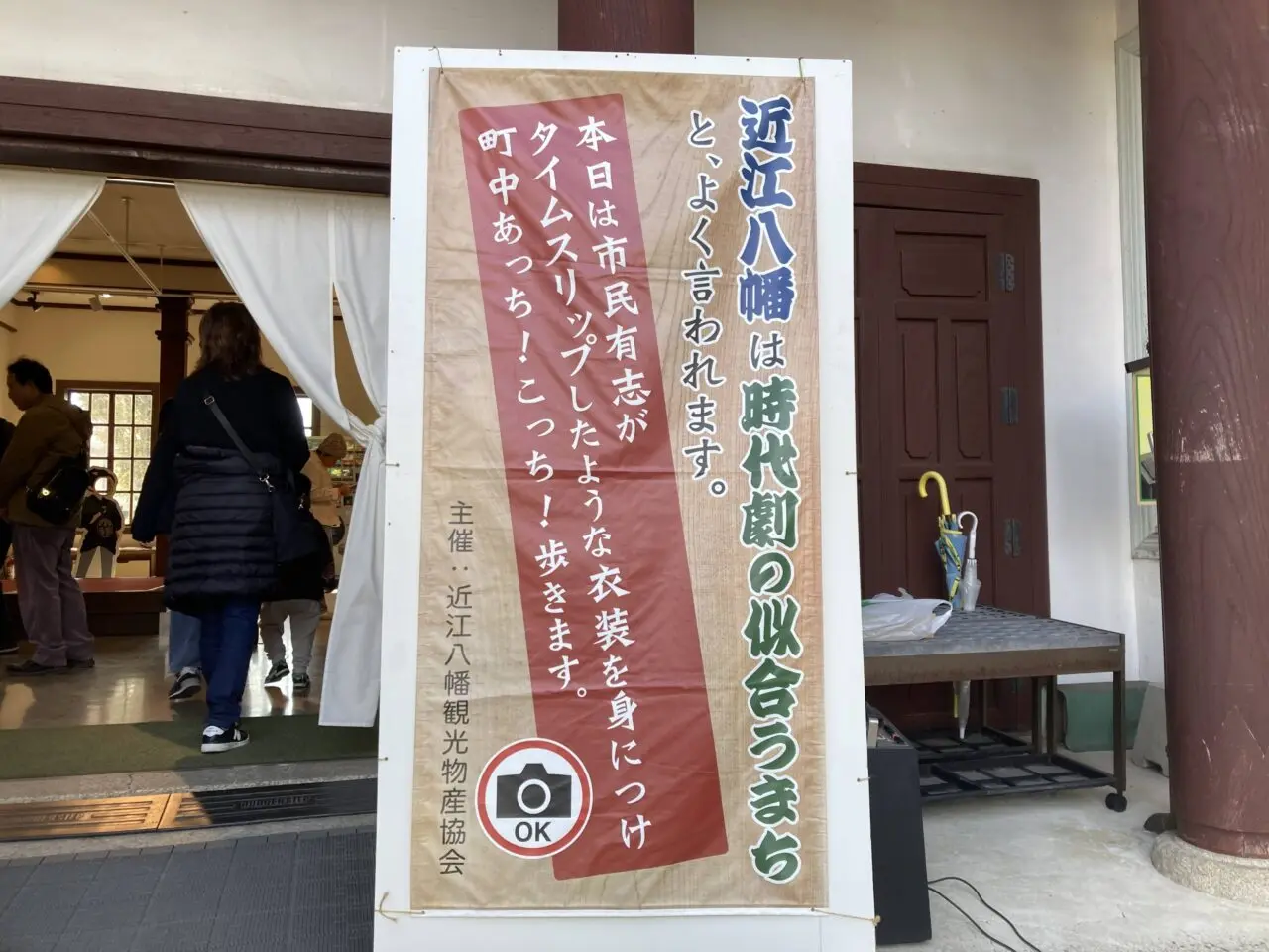 じだいげき3